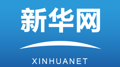 【新春走基層】&ldquo;苦藥材&rdquo;熬出&ldquo;甜日子&rdquo;&mdash;&mdash;青?；ブ杭冶ご宓泥l(xiāng)村振興&ldquo;密碼&rdquo;